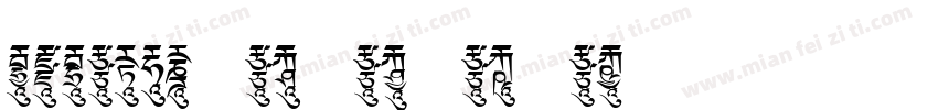 cidfont f1 f2 f3 f4字体转换